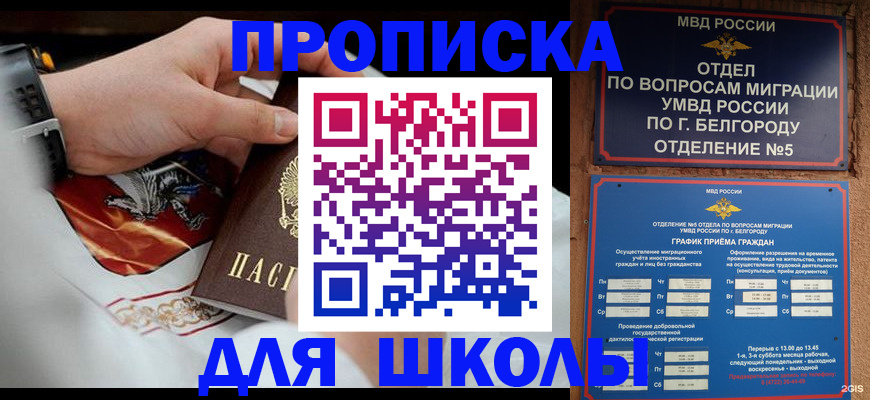 пропишу в квартире в Сургуте